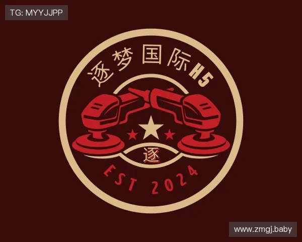 领悟逐梦国际h5